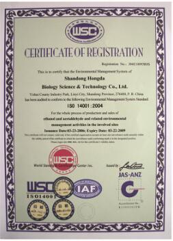 国家标准认证证书（英文）